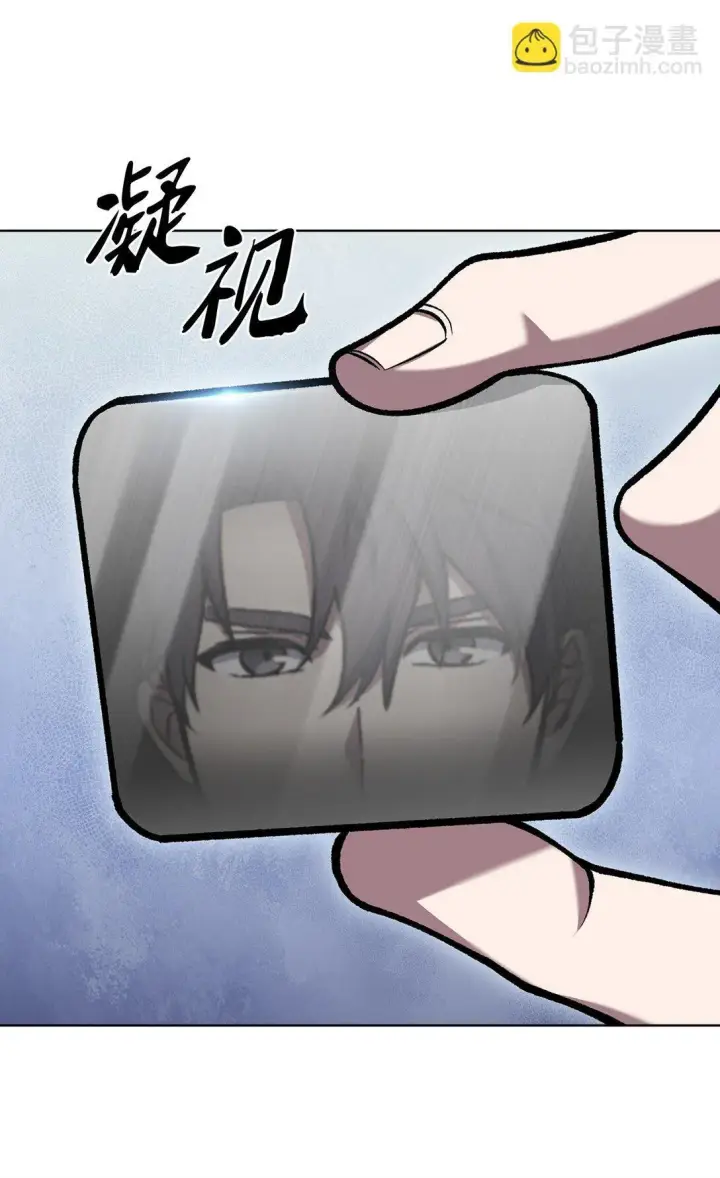 漫画《来自武林的外卖员》025 训练第61张图