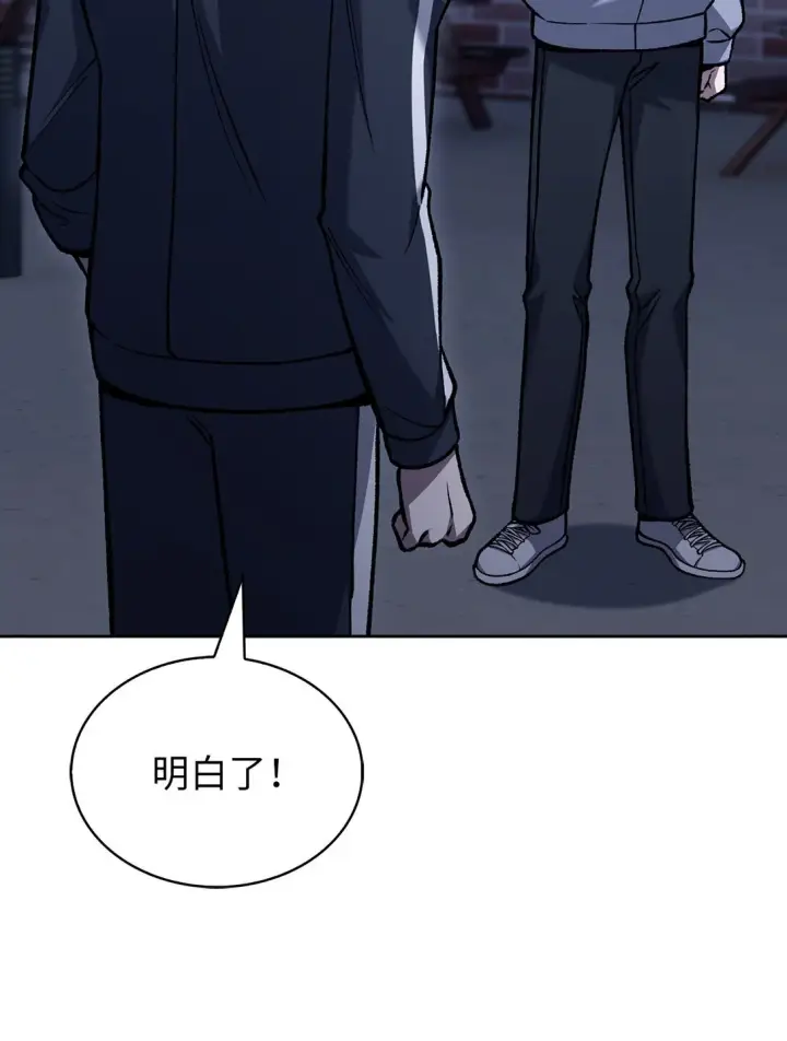 漫画《来自武林的外卖员》025 训练第67张图