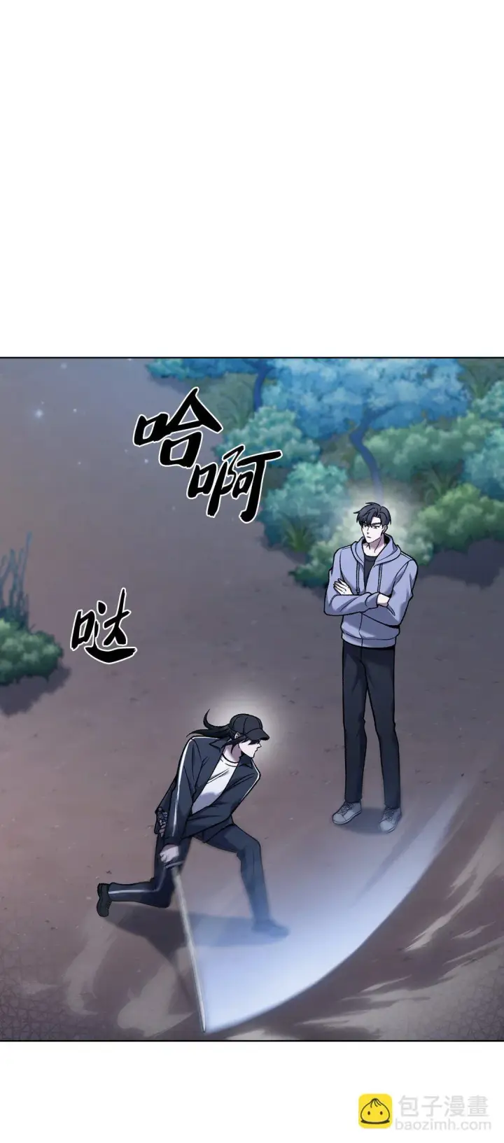 漫画《来自武林的外卖员》025 训练第68张图