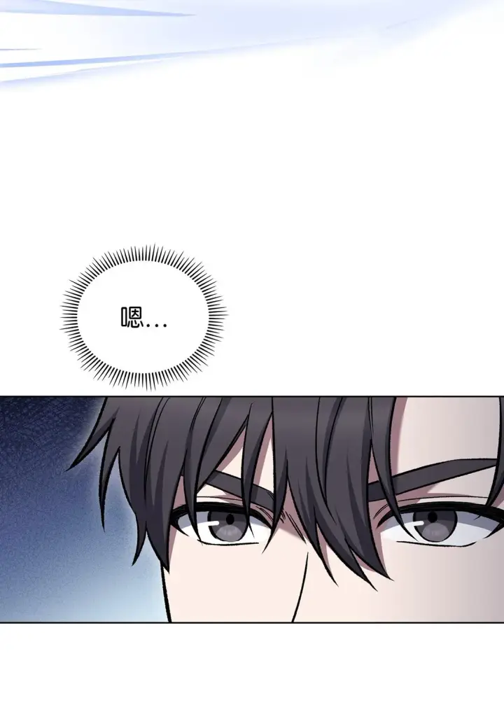 漫画《来自武林的外卖员》025 训练第70张图