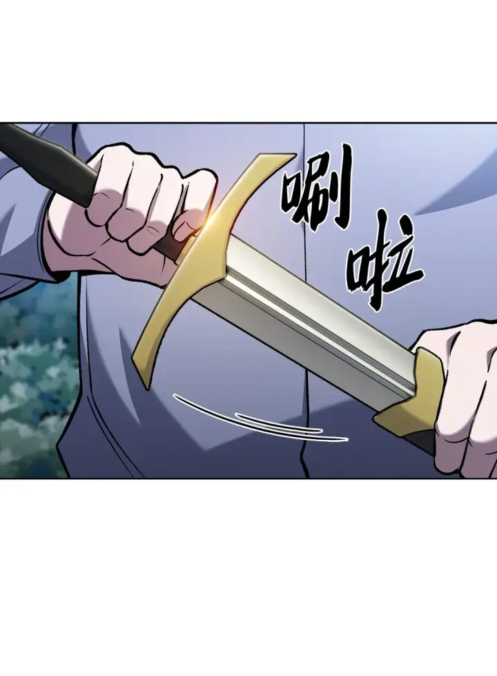 漫画《来自武林的外卖员》025 训练第83张图