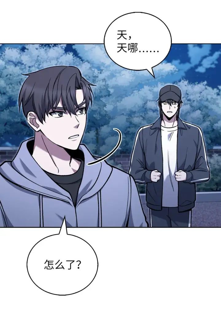 漫画《来自武林的外卖员》026 物品栏第12张图