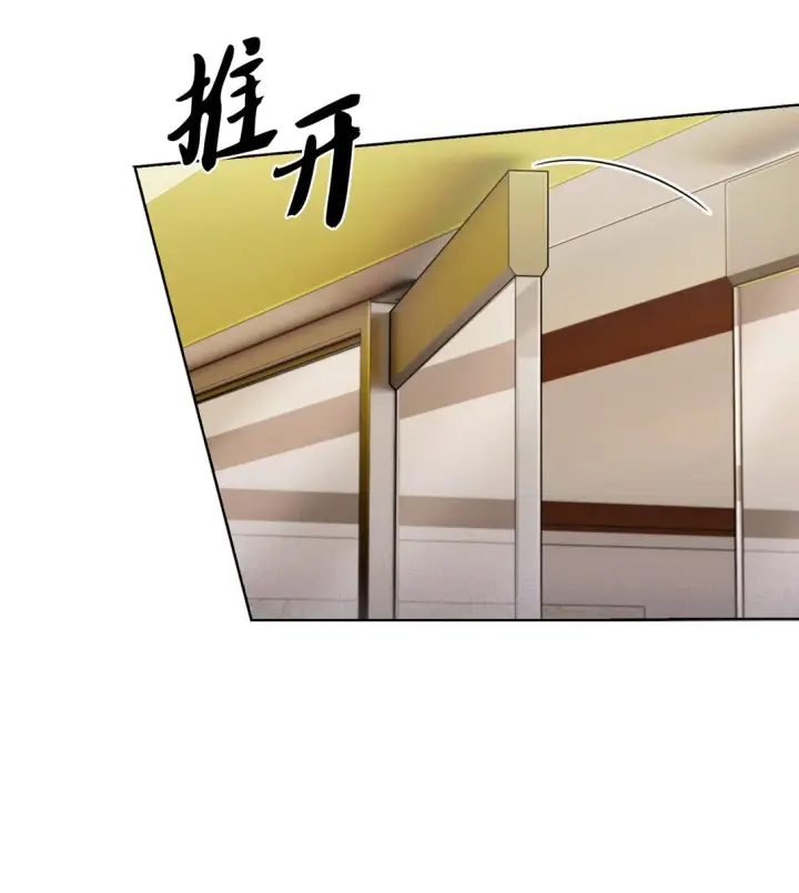 漫画《来自武林的外卖员》026 物品栏第21张图