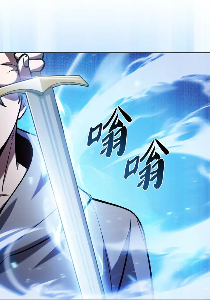 漫画《来自武林的外卖员》026 物品栏第3张图