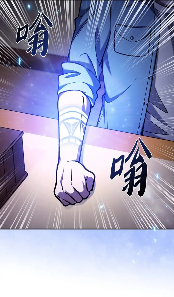 漫画《来自武林的外卖员》026 物品栏第42张图