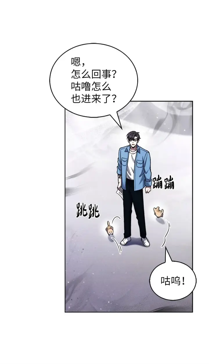 漫画《来自武林的外卖员》026 物品栏第49张图