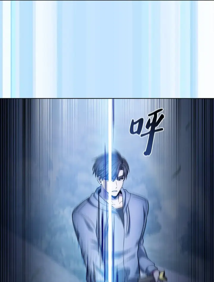 漫画《来自武林的外卖员》026 物品栏第5张图