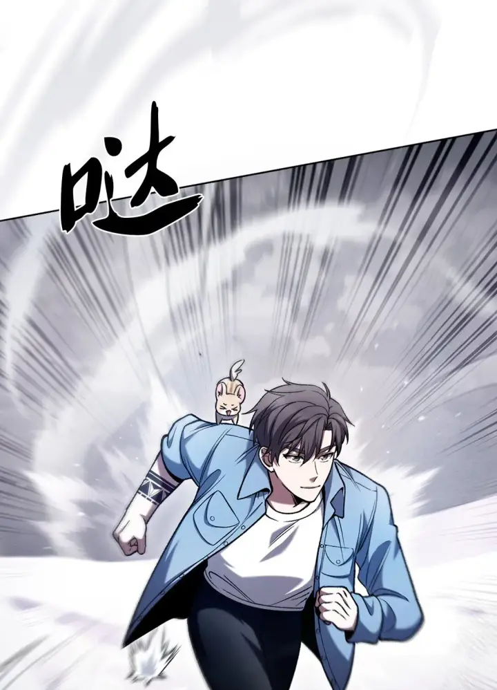 漫画《来自武林的外卖员》026 物品栏第55张图