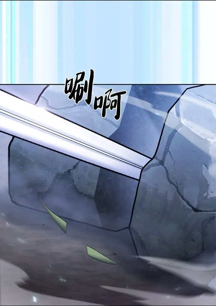 漫画《来自武林的外卖员》026 物品栏第7张图