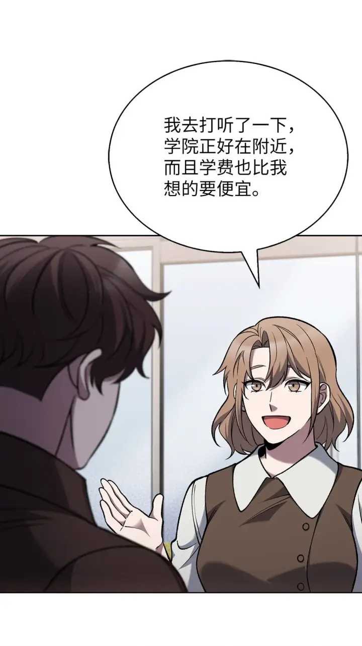 漫画《来自武林的外卖员》027 儿童模特第13张图