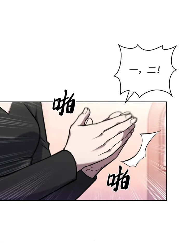 漫画《来自武林的外卖员》027 儿童模特第20张图