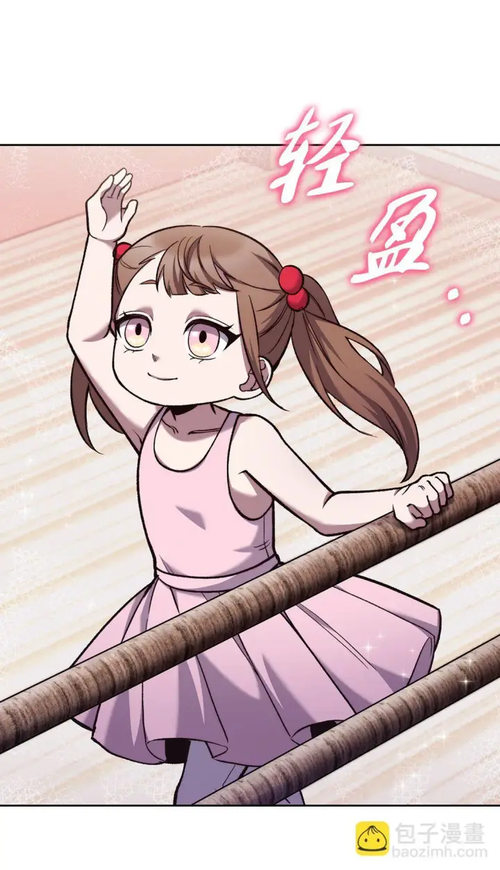 漫画《来自武林的外卖员》027 儿童模特第23张图