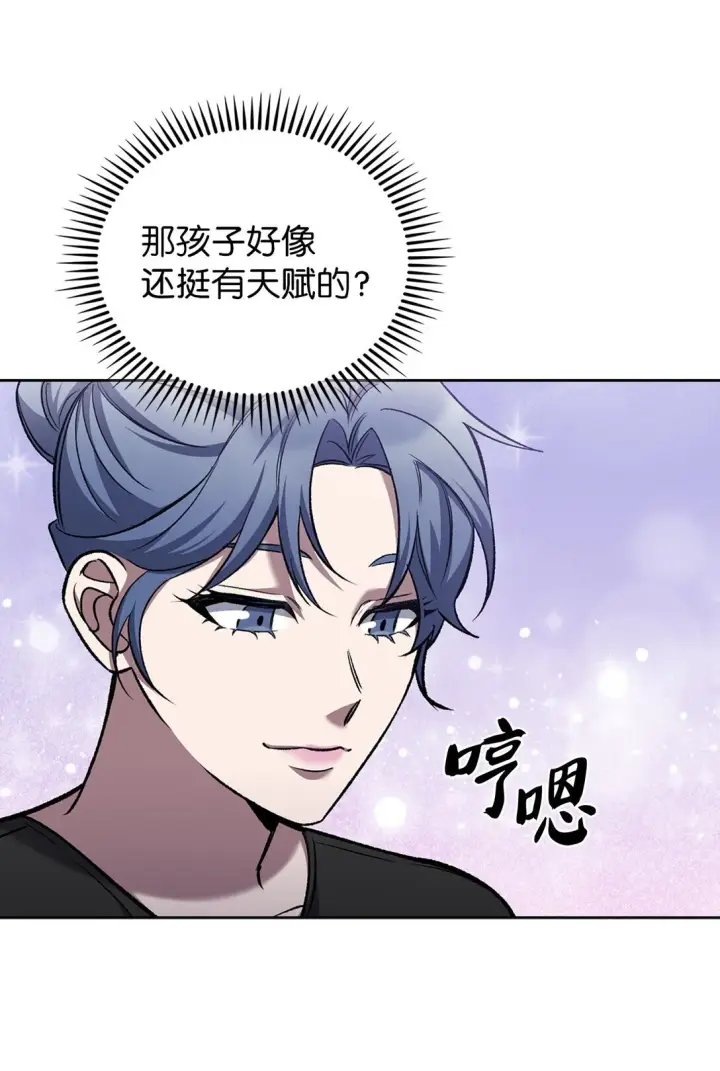 漫画《来自武林的外卖员》027 儿童模特第24张图