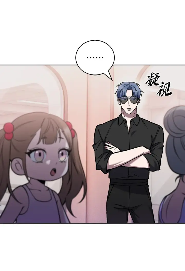 漫画《来自武林的外卖员》027 儿童模特第25张图