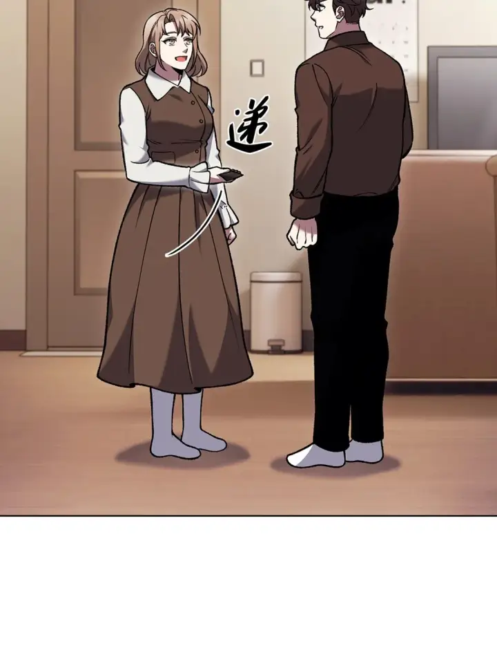 漫画《来自武林的外卖员》027 儿童模特第36张图