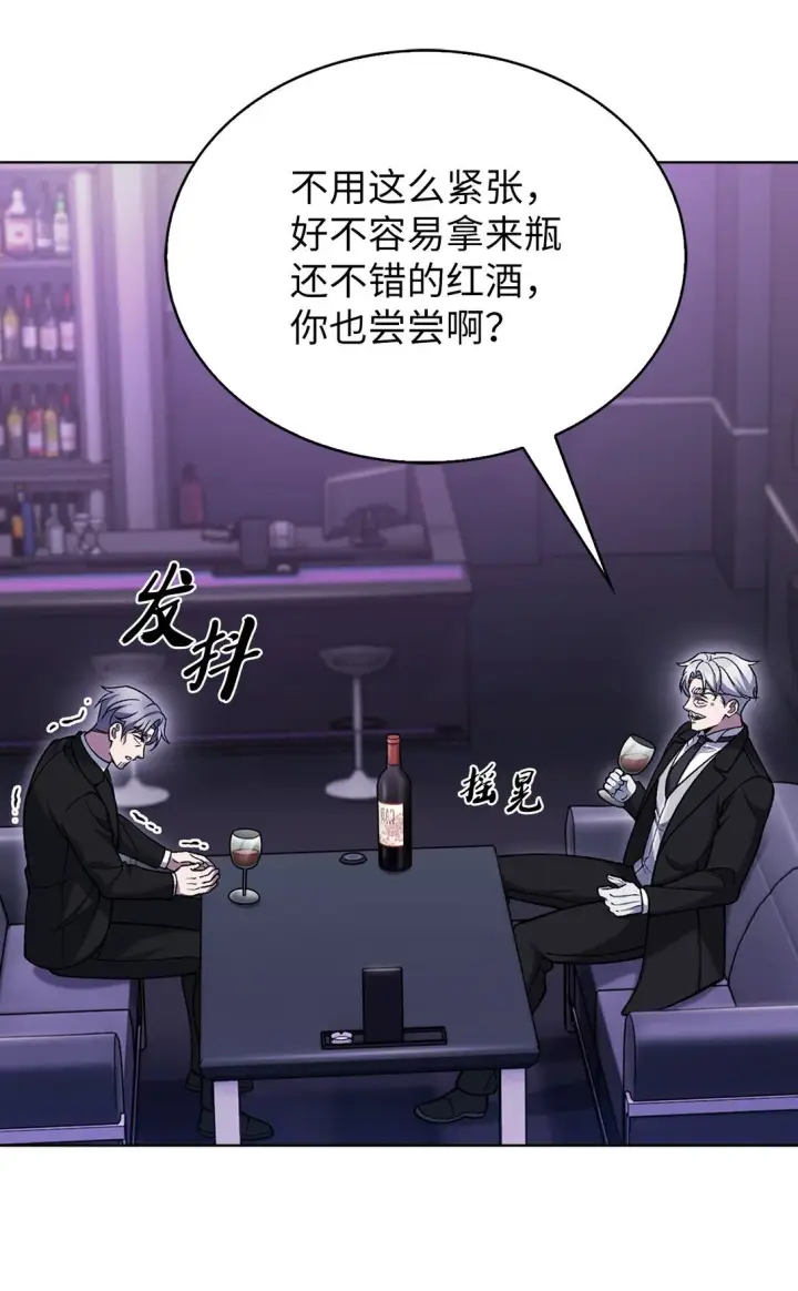 漫画《来自武林的外卖员》027 儿童模特第43张图