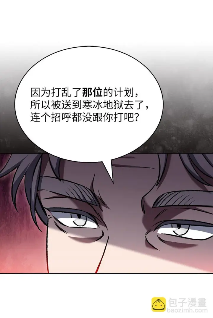 漫画《来自武林的外卖员》027 儿童模特第49张图