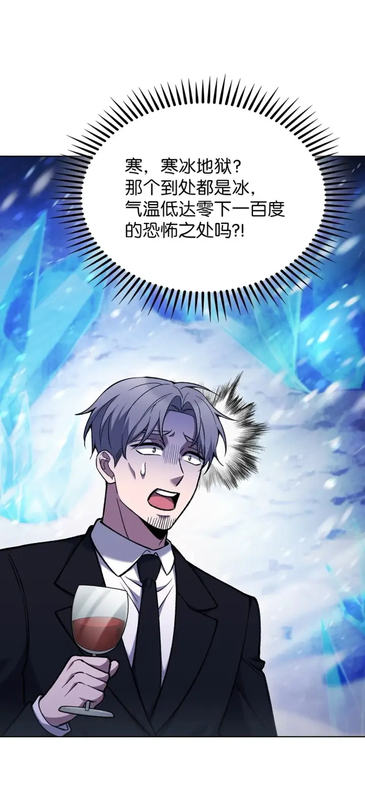 漫画《来自武林的外卖员》027 儿童模特第50张图