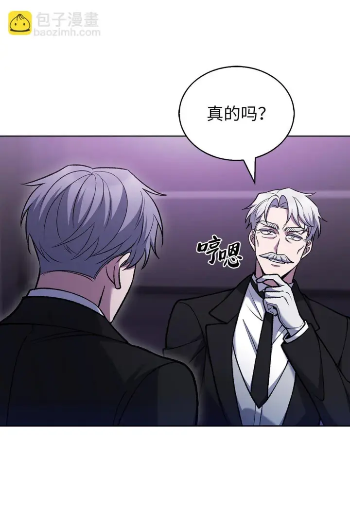 漫画《来自武林的外卖员》027 儿童模特第54张图