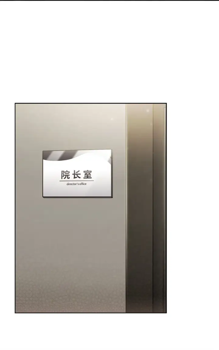 漫画《来自武林的外卖员》027 儿童模特第61张图