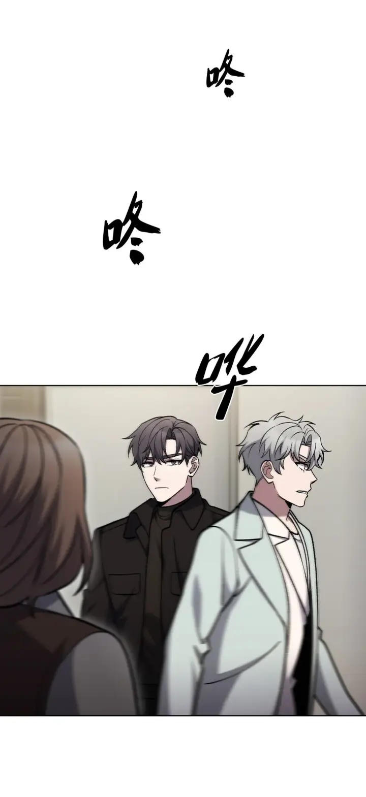 漫画《来自武林的外卖员》027 儿童模特第65张图