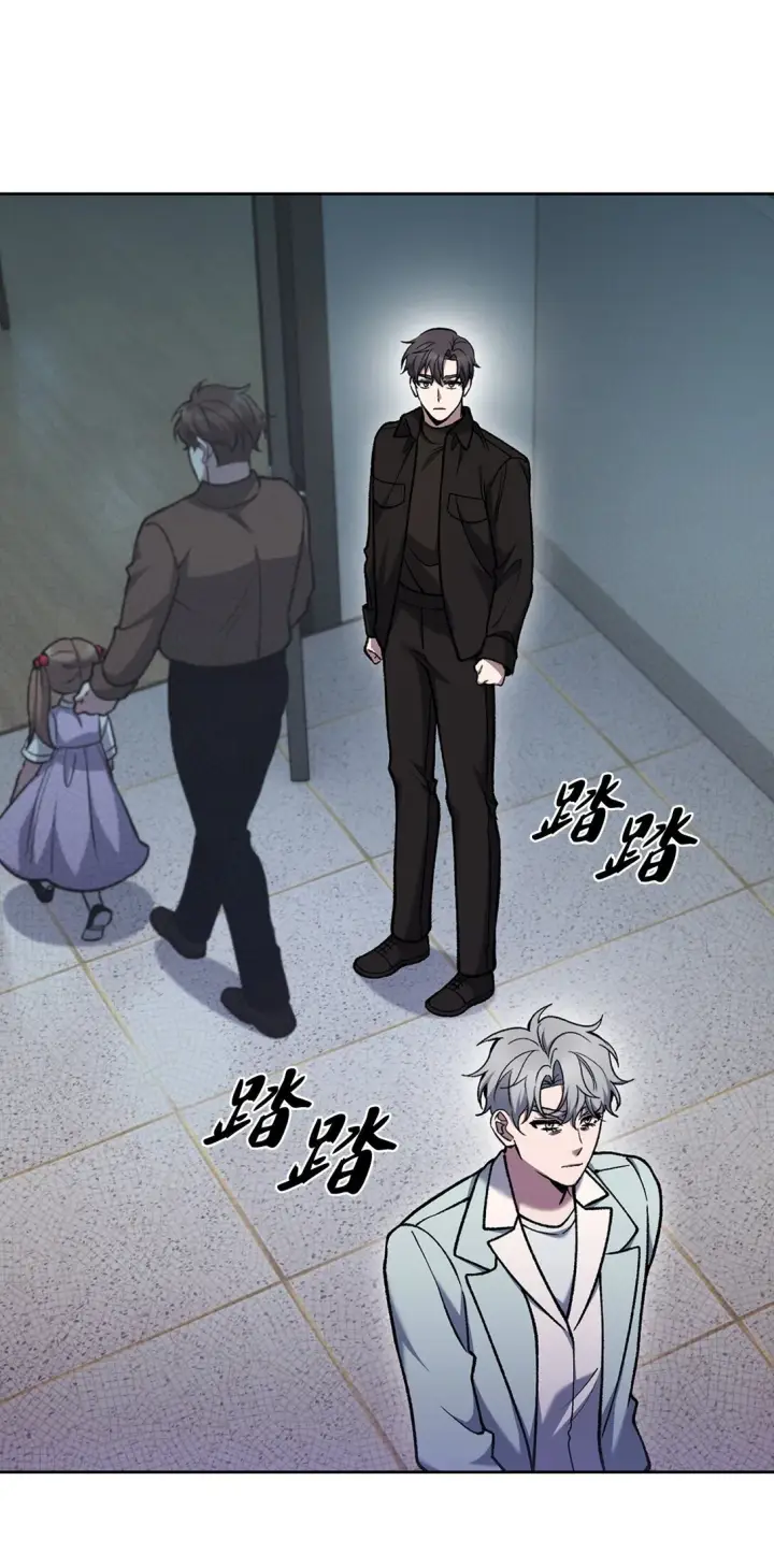 漫画《来自武林的外卖员》027 儿童模特第66张图
