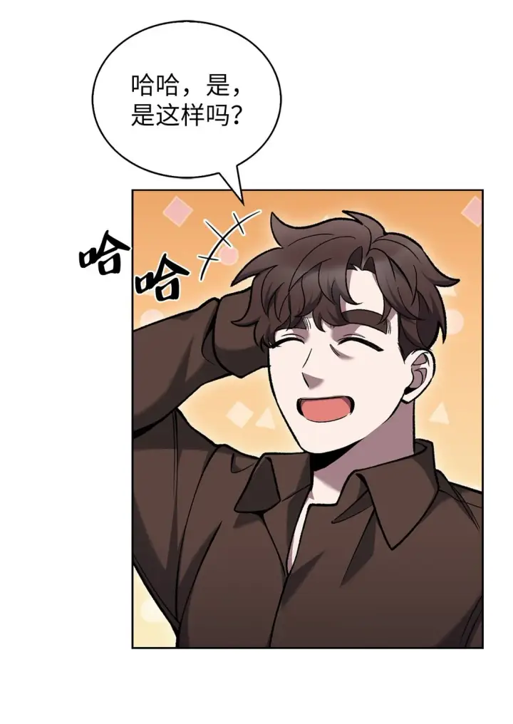 漫画《来自武林的外卖员》027 儿童模特第72张图