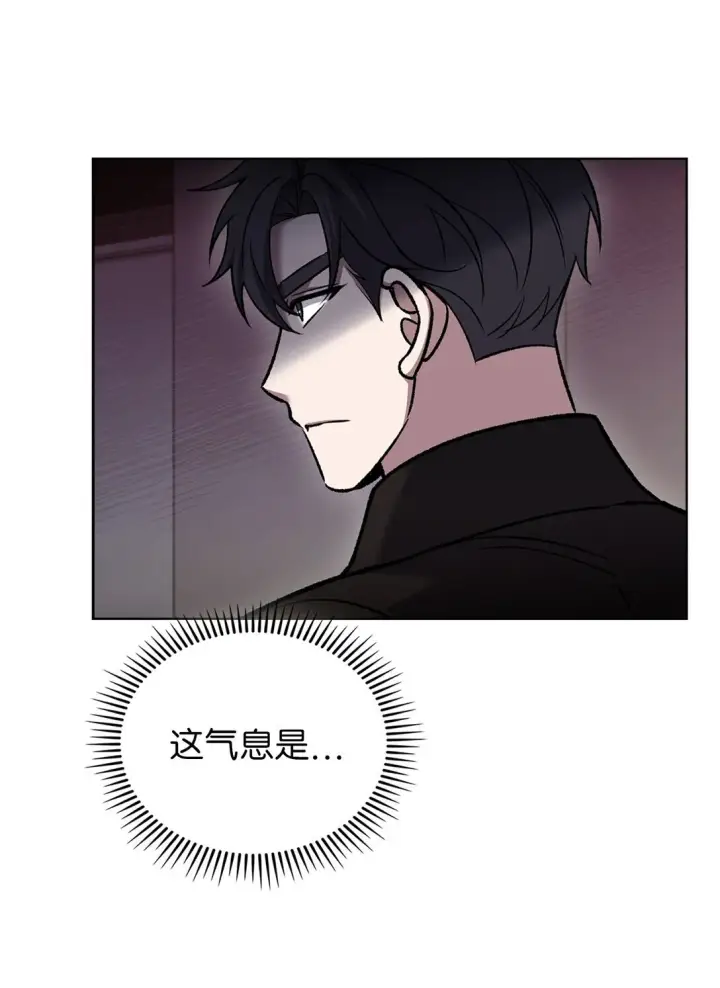 漫画《来自武林的外卖员》027 儿童模特第77张图