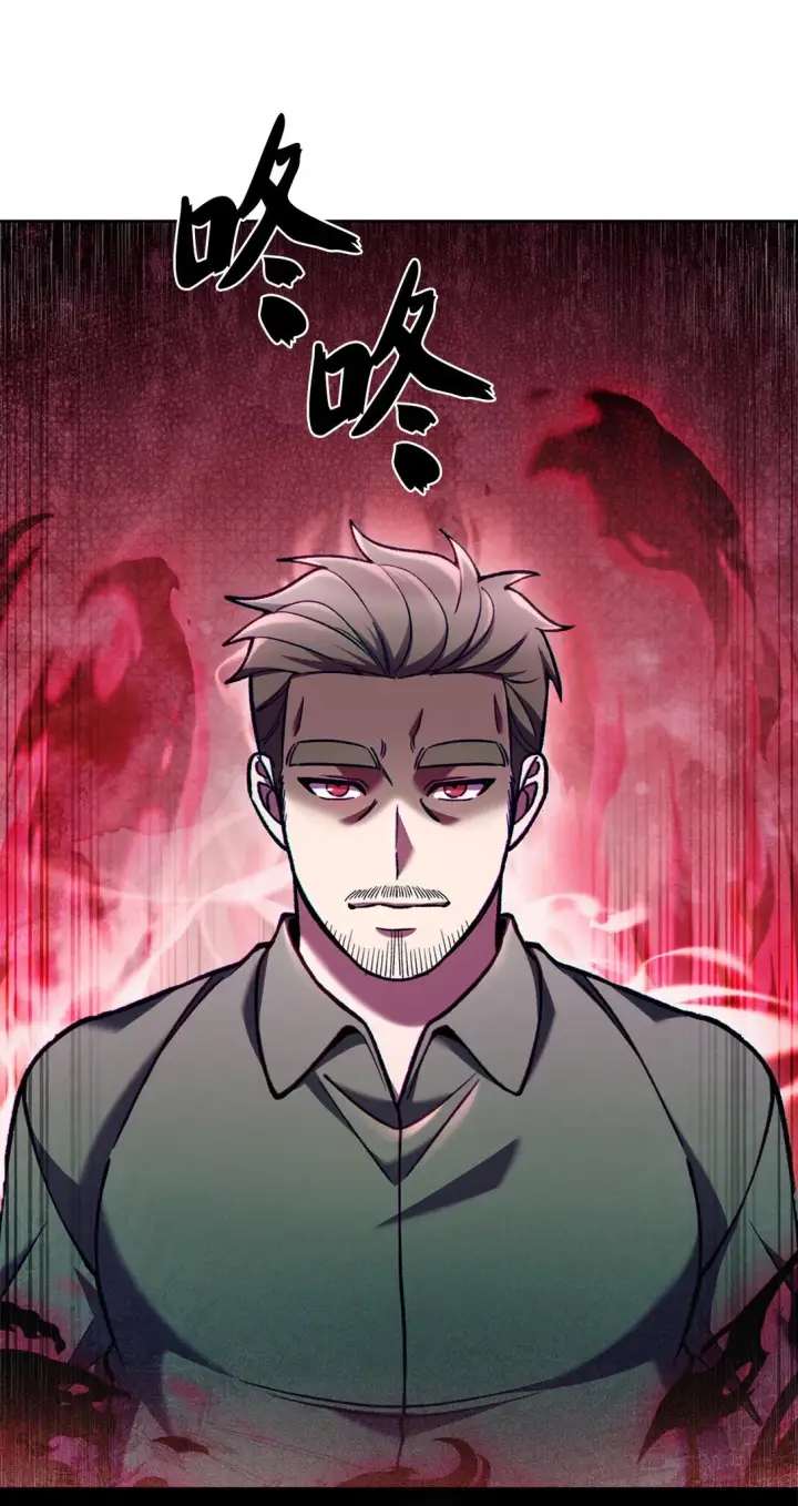 漫画《来自武林的外卖员》027 儿童模特第78张图