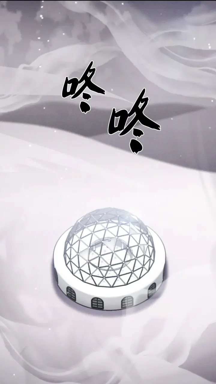 《来自武林的外卖员》028 副院长图21