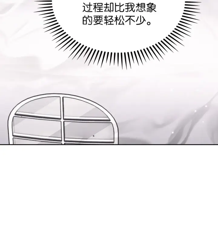 《来自武林的外卖员》028 副院长图24