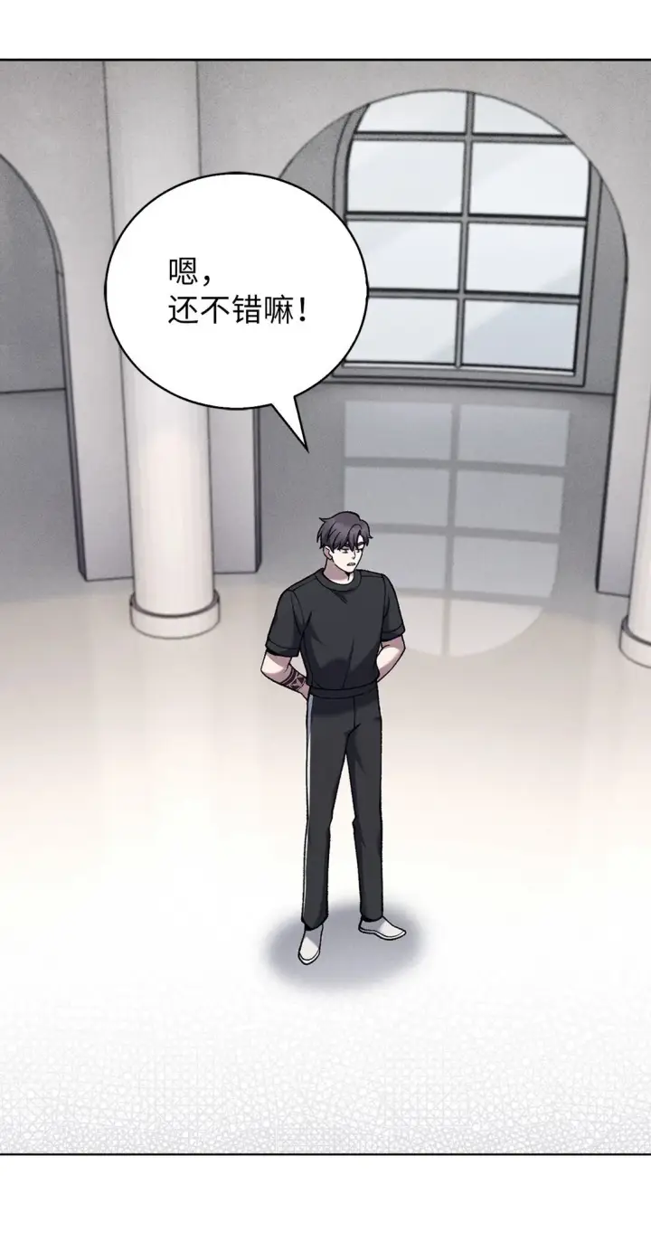 《来自武林的外卖员》028 副院长图25