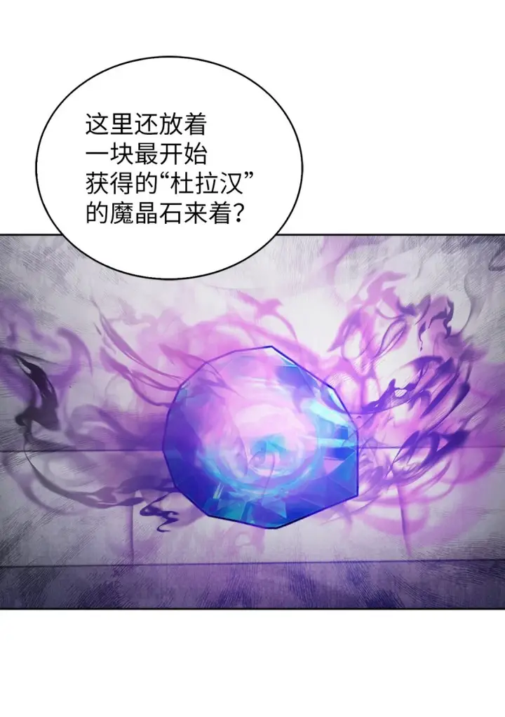 《来自武林的外卖员》028 副院长图27