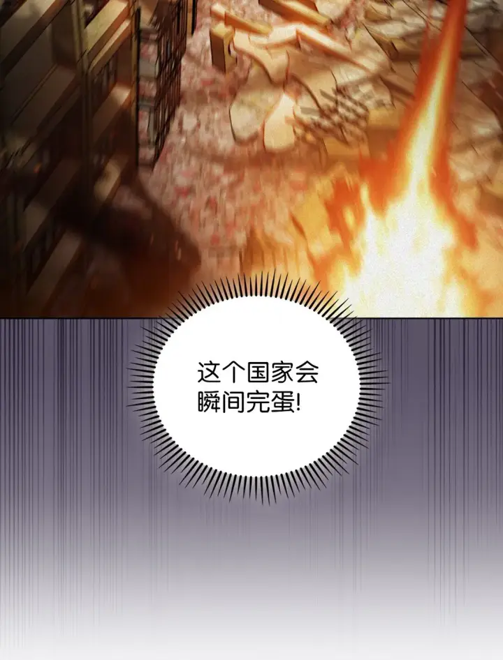 《来自武林的外卖员》028 副院长图35