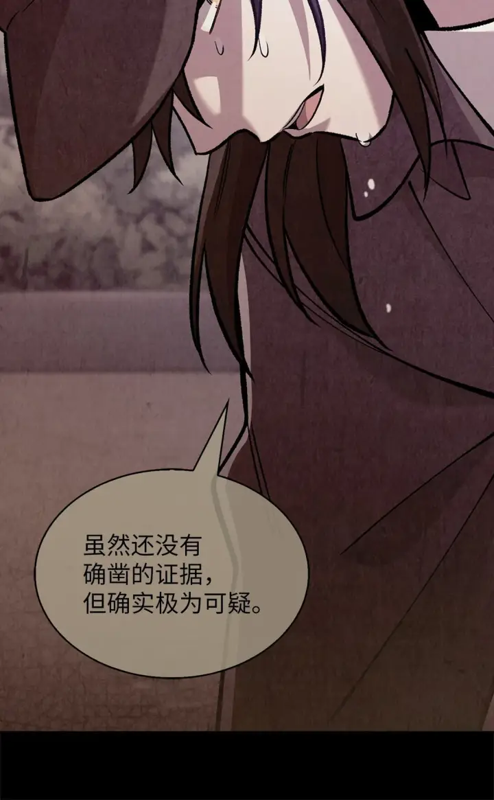 《来自武林的外卖员》028 副院长图60