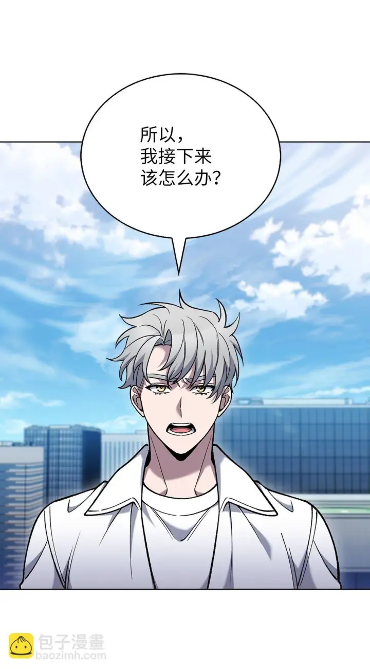 《来自武林的外卖员》028 副院长图67