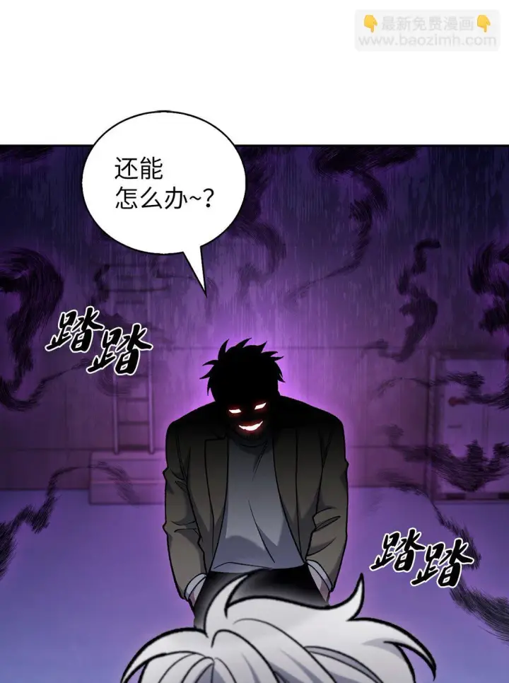 《来自武林的外卖员》028 副院长图68
