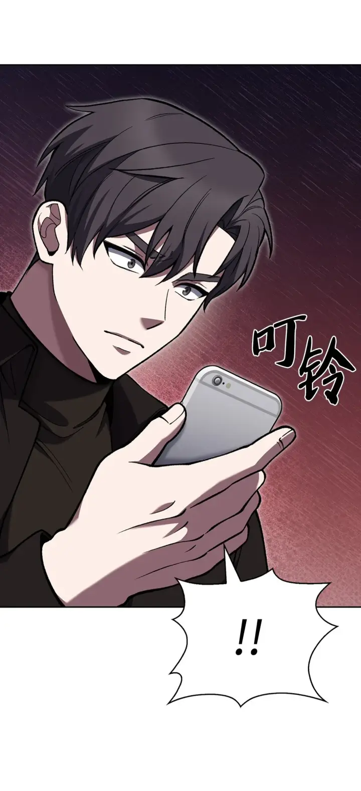 《来自武林的外卖员》028 副院长图7