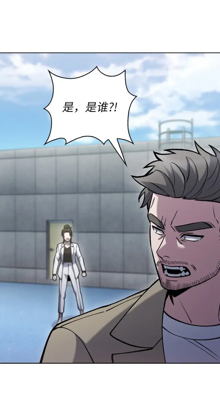 《来自武林的外卖员》028 副院长图73