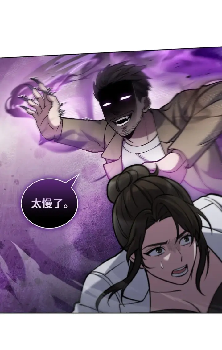 《来自武林的外卖员》028 副院长图86