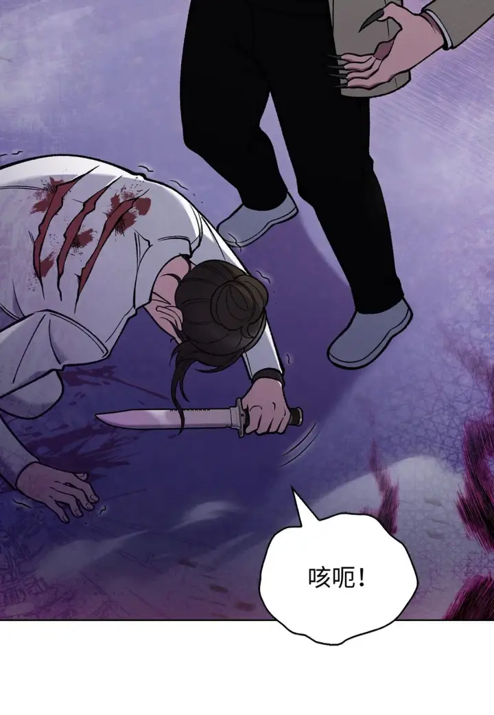 《来自武林的外卖员》028 副院长图89