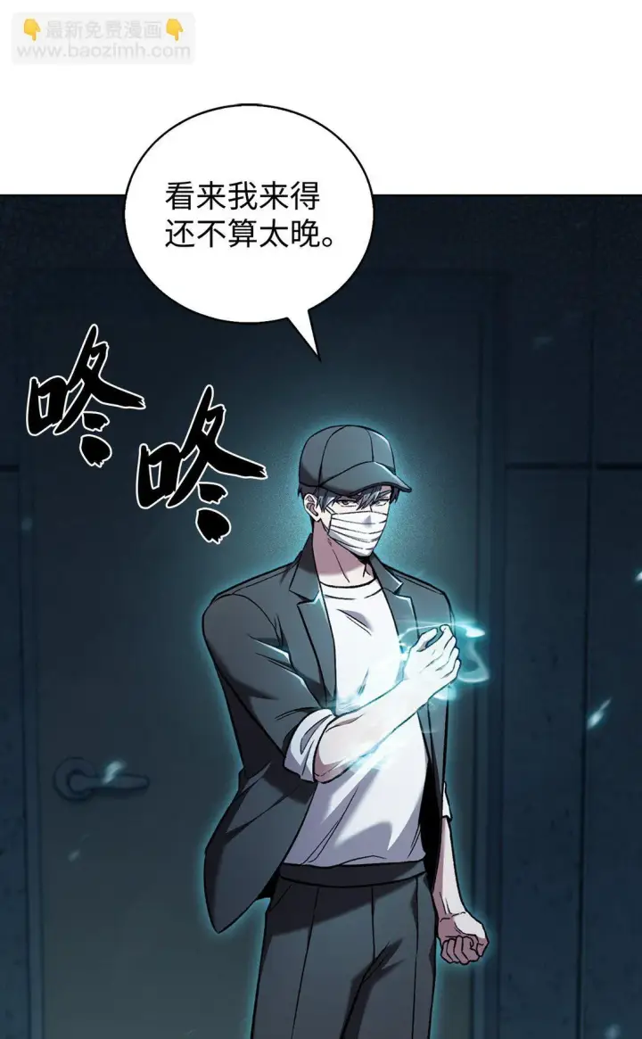 《来自武林的外卖员》028 副院长图94