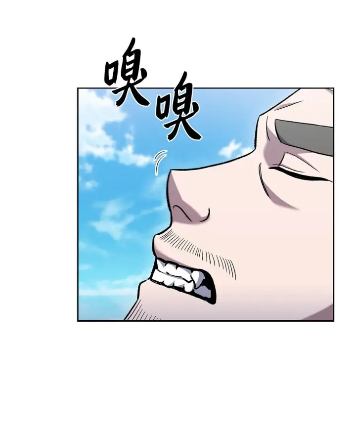 漫画《来自武林的外卖员》029 魔族第13张图