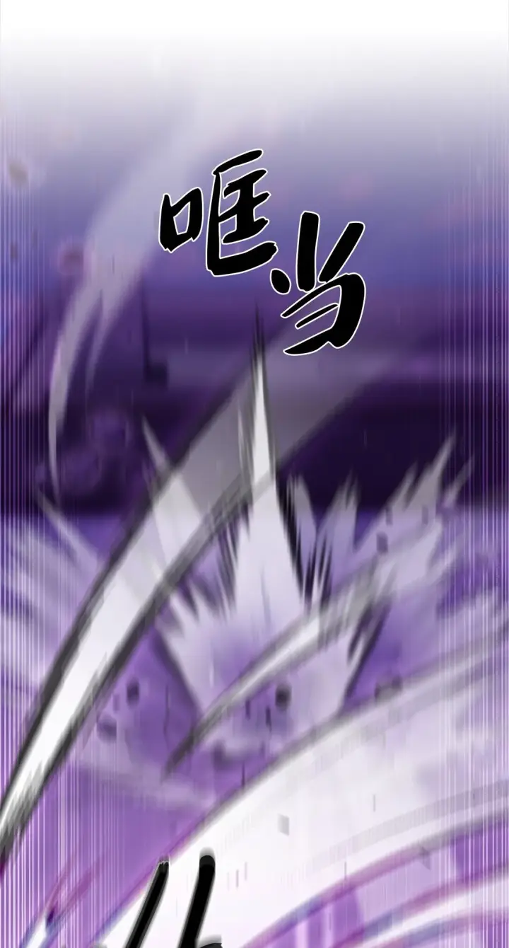 漫画《来自武林的外卖员》029 魔族第24张图