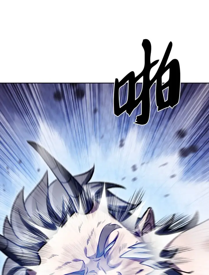 漫画《来自武林的外卖员》029 魔族第29张图