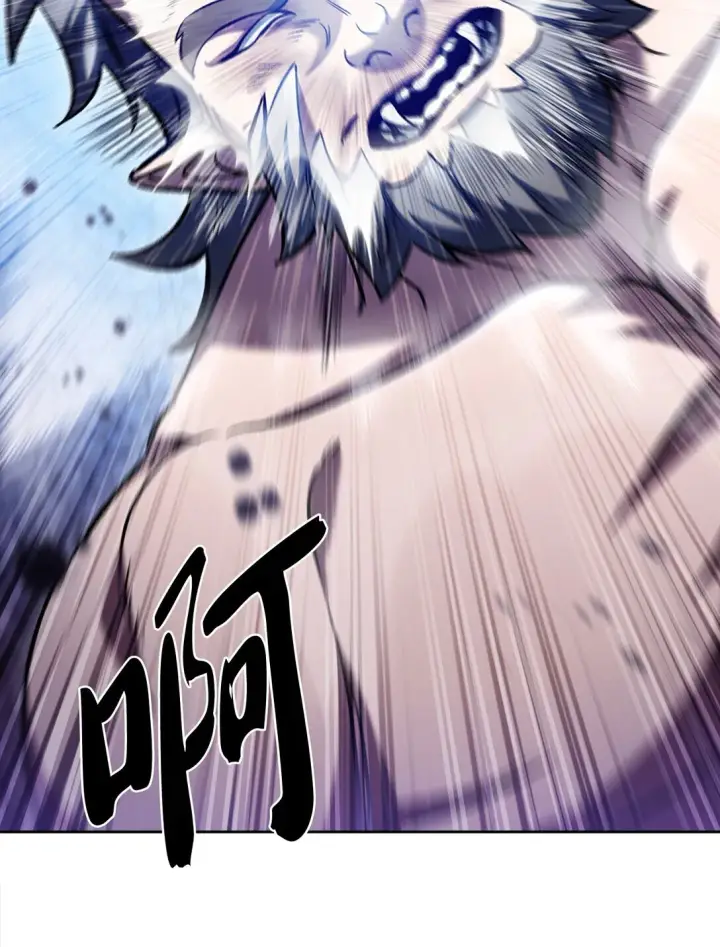 漫画《来自武林的外卖员》029 魔族第30张图