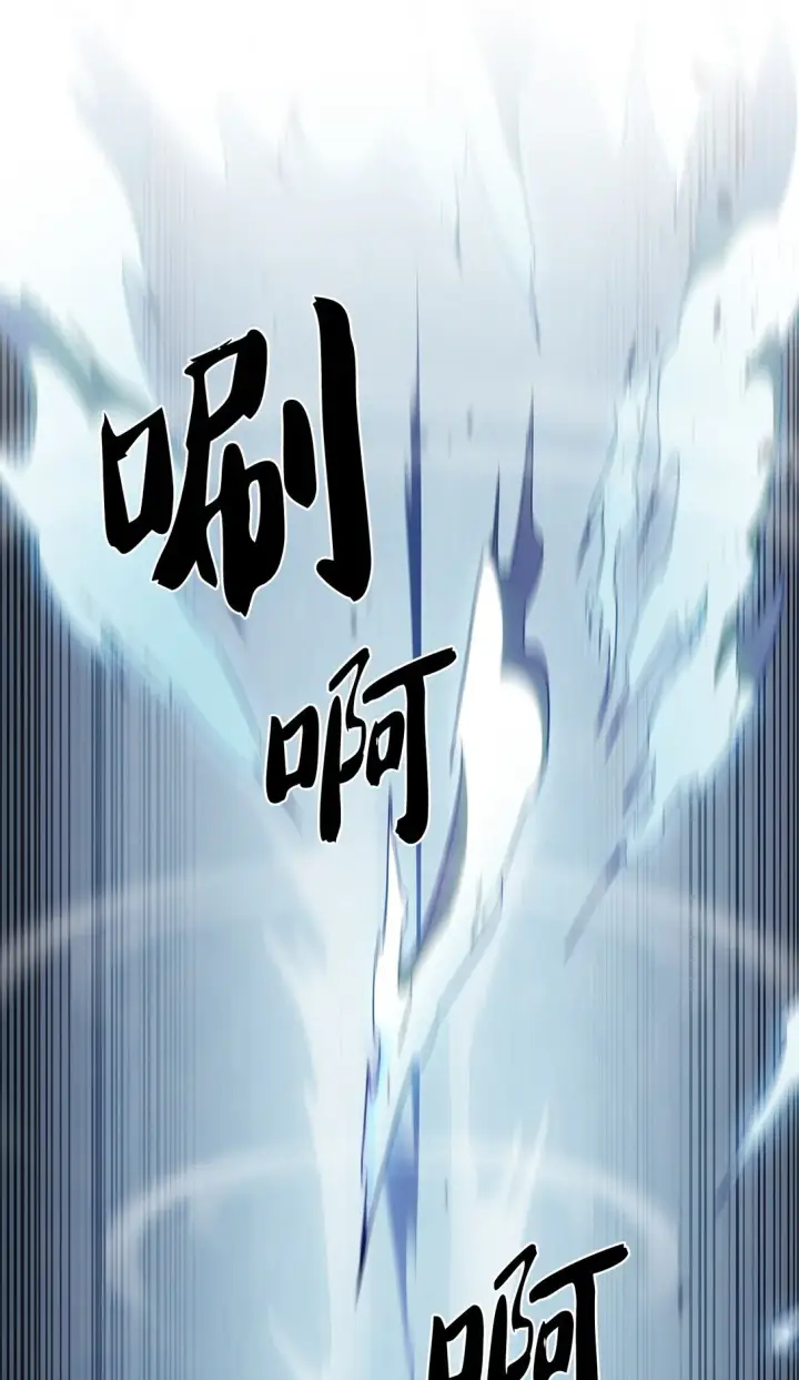 漫画《来自武林的外卖员》029 魔族第33张图