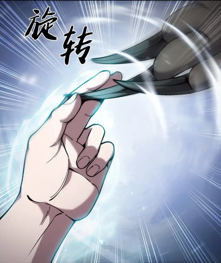 漫画《来自武林的外卖员》029 魔族第53张图