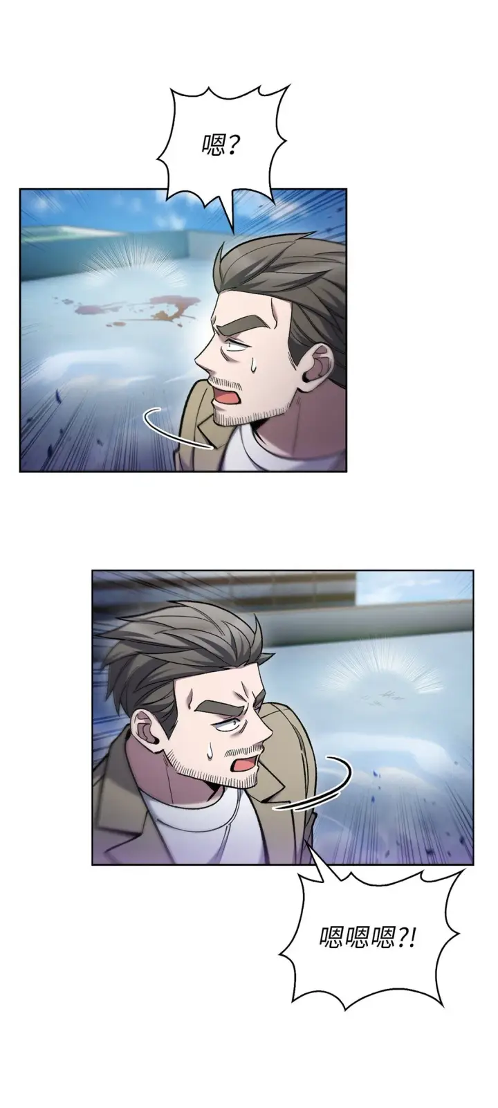 漫画《来自武林的外卖员》029 魔族第6张图