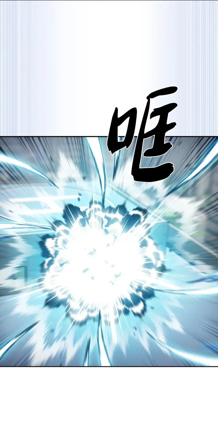 漫画《来自武林的外卖员》029 魔族第60张图